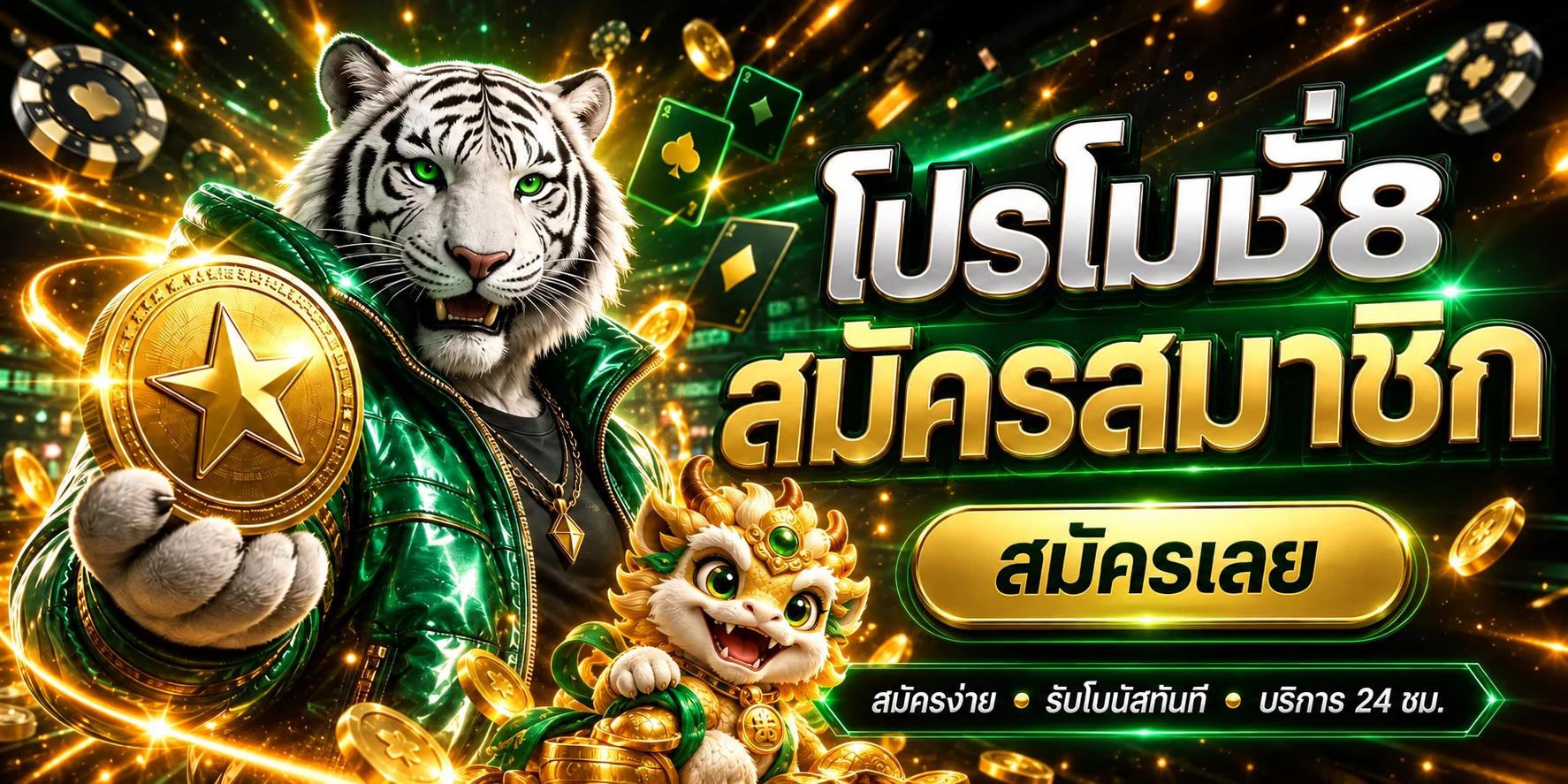 pgzeed168 banner
