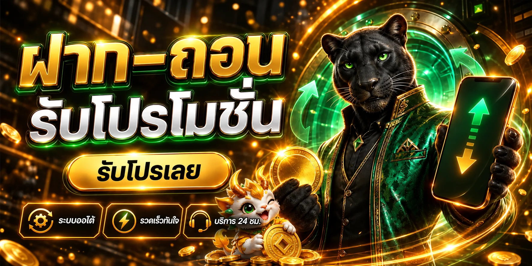 pgzeed168 banner